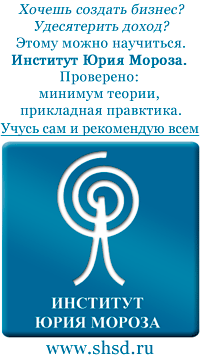 Баннер